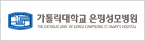 병원로고